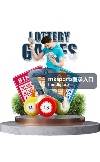 mksports登录入口在电脑与手机端同时展示的登录页面